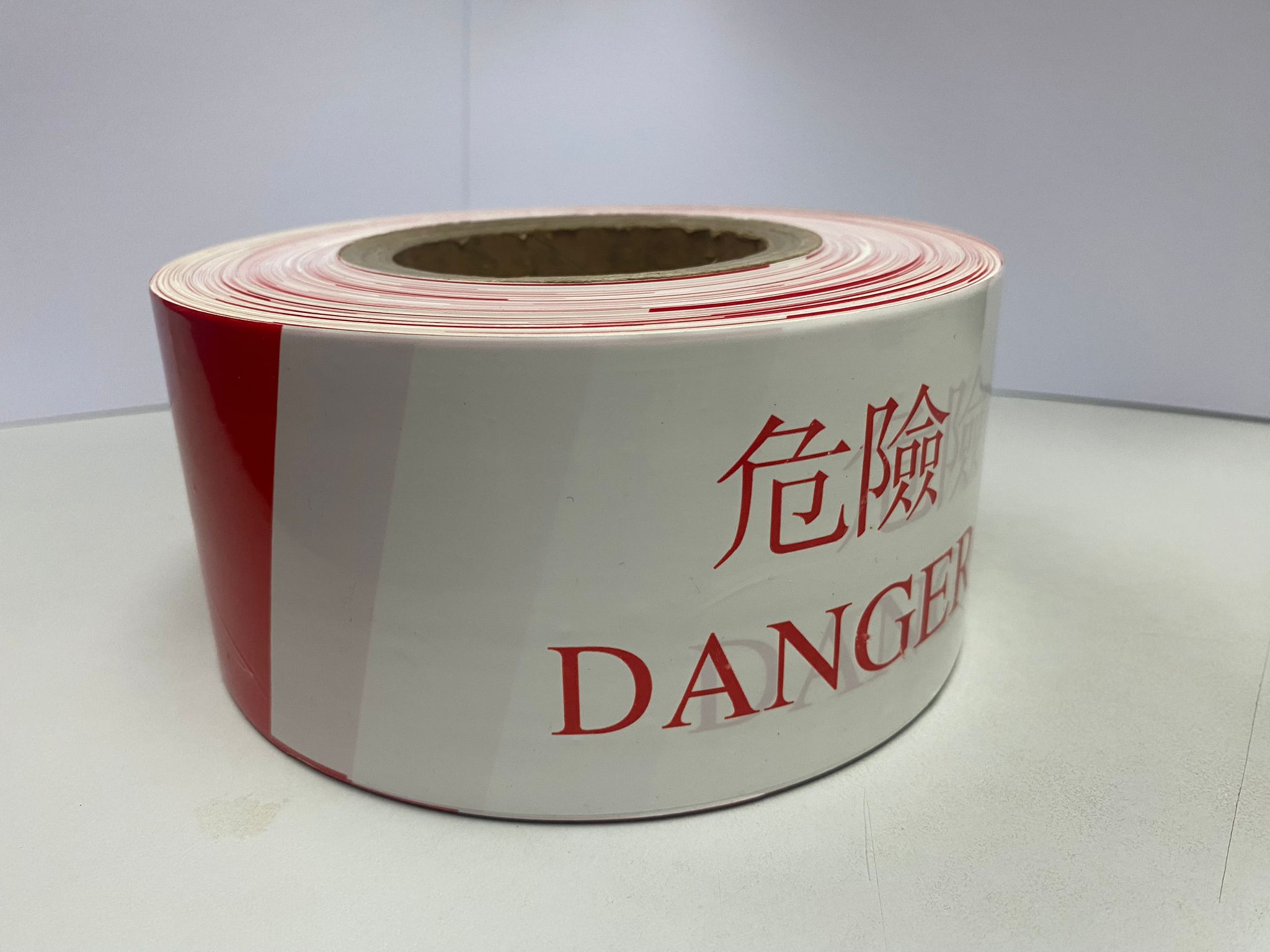 危險圍帶