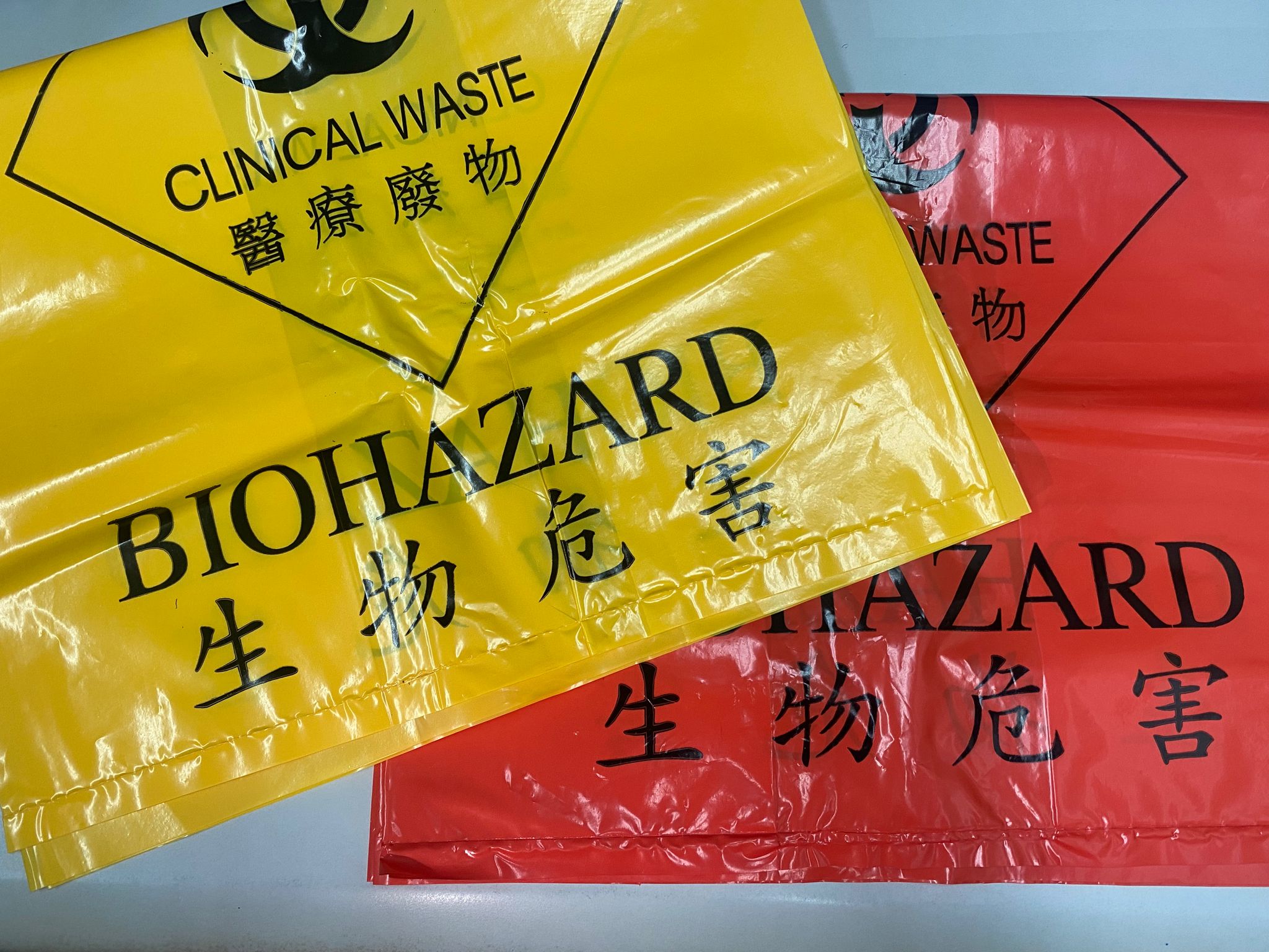 醫療廢物袋